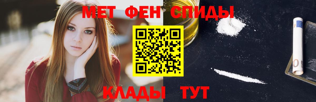 Амфетамин 97% Ковров