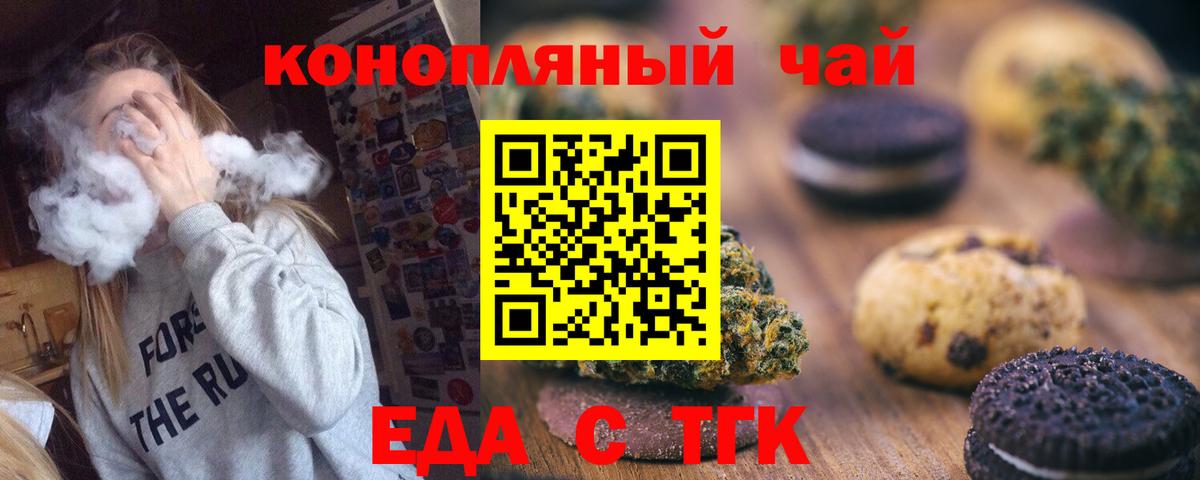 Canna-Cookies конопля Ковров