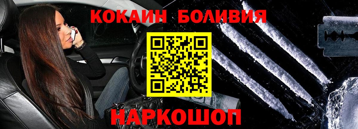 Кокаин 99% Ковров