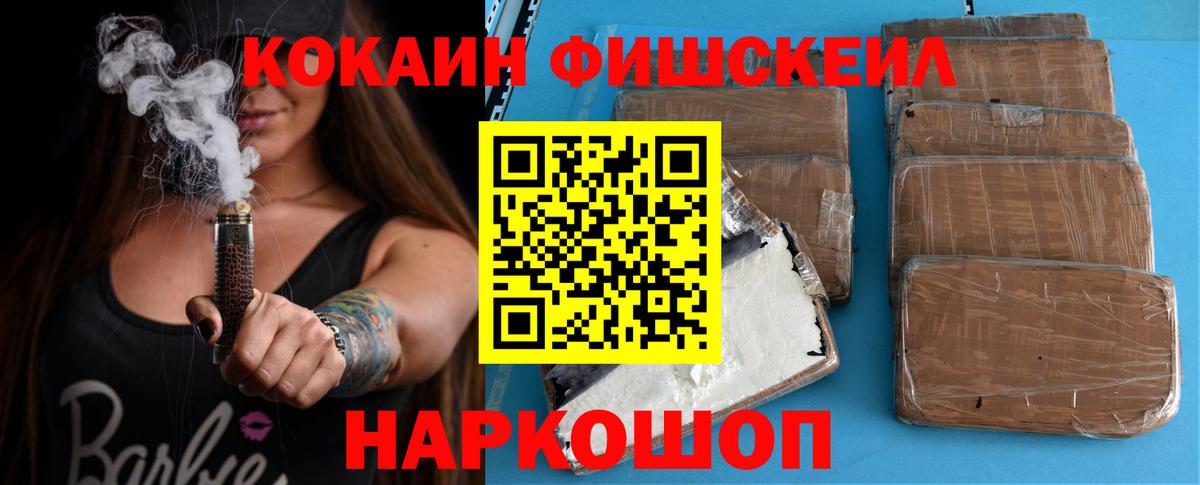 COCAIN  Вход с VPN  Ковров  КОКАИН 99%  COCAIN Боливия 