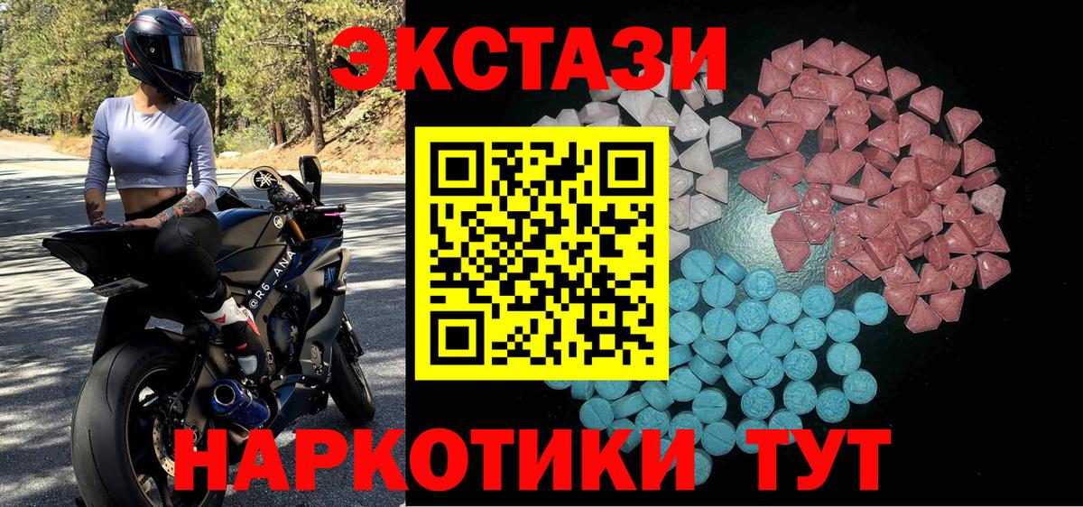 ЭКСТАЗИ Punisher Ковров
