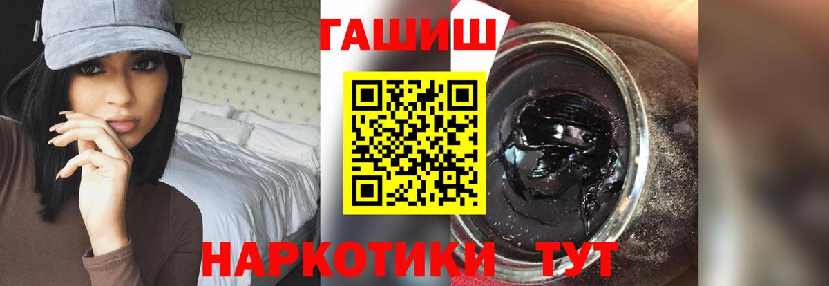 ГАШ Изолятор Ковров