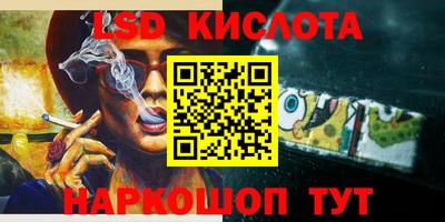 ALPHA-PVP Краснокаменск