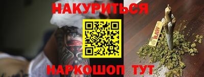 ALPHA-PVP Краснокаменск