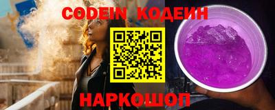ALPHA-PVP Краснокаменск
