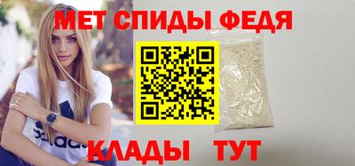 ALPHA-PVP Краснокаменск
