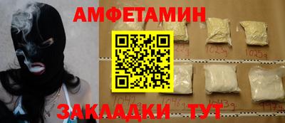 ALPHA-PVP Краснокаменск