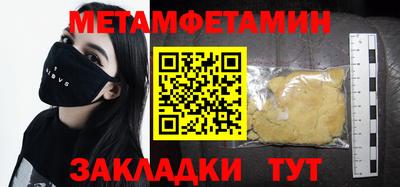 дмт Краснодар