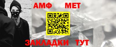 ALPHA-PVP Краснокаменск
