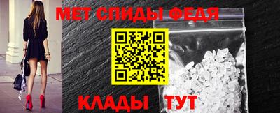 ALPHA-PVP Краснокаменск