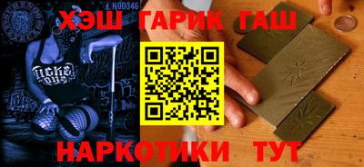 ALPHA-PVP Краснокаменск