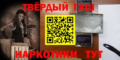 ALPHA-PVP Краснокаменск