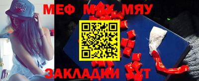 mdma Краснознаменск