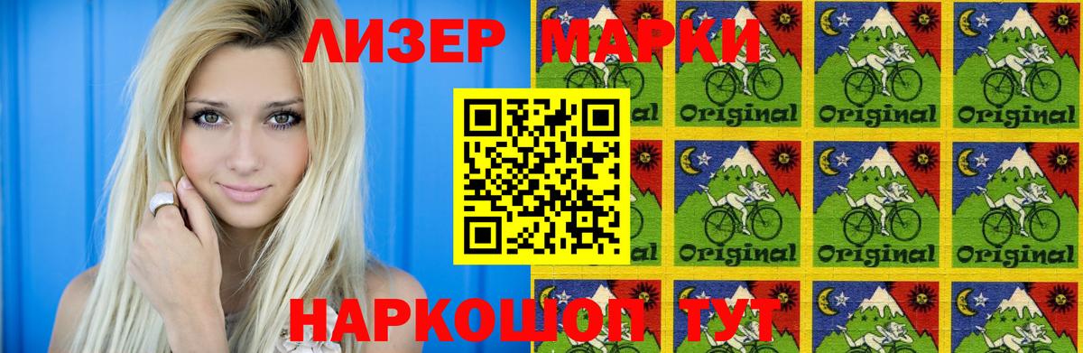 Бошки Шишки Ковров