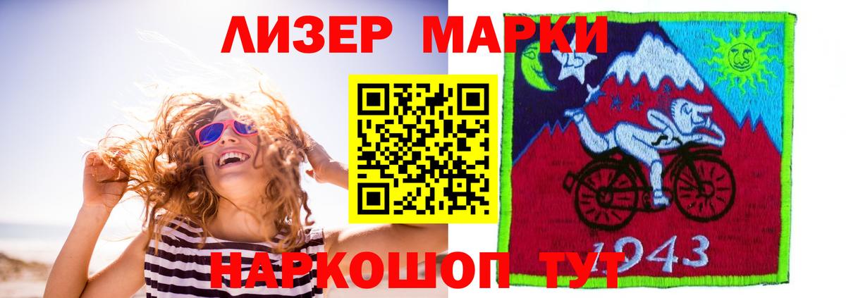 ЛСД экстази кислота Ковров
