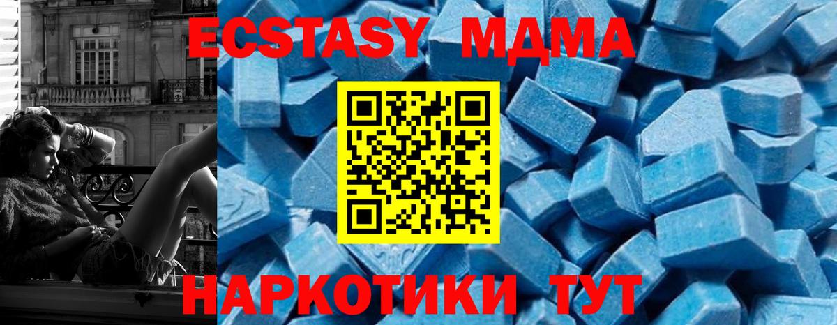 МДМА молли  МДМА молли  Ковров  Вход с VPN 