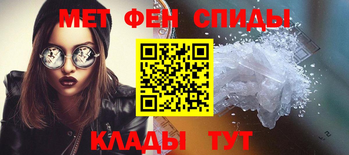 МЕТАМФЕТАМИН  Первитин Methamphetamine  Ковров  Вход с VPN  Первитин Methamphetamine 