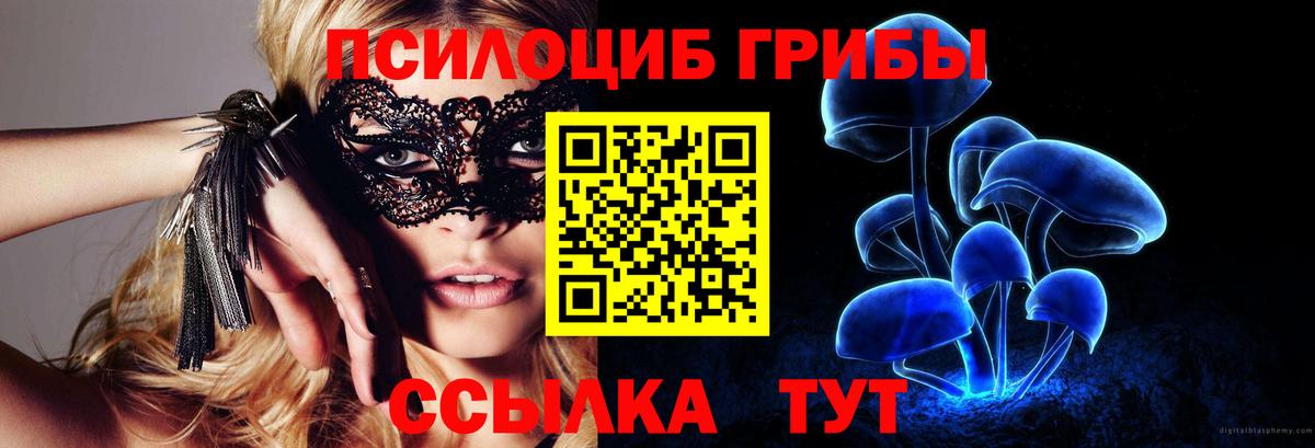 Галлюциногенные грибы мухоморы Ковров
