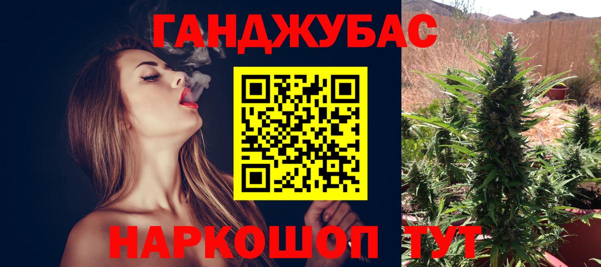 Каннабис LSD WEED Ковров