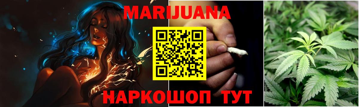 Бошки марихуана планчик  Конопля LSD WEED  Ковров  Вход с VPN  Шишки марихуана тримм 